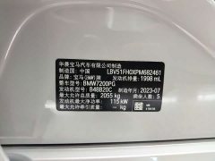 BMW 3 Series 320Li M Sport Package - фото 10