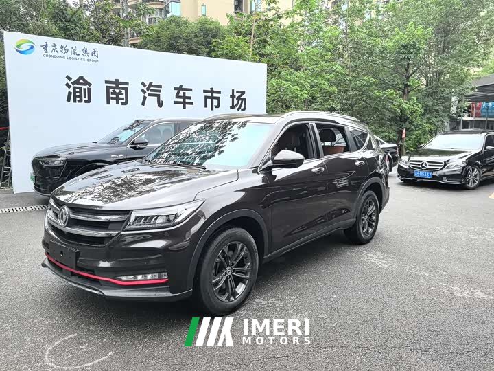 BMW Fengon ix7 2020 2.0TGDI Automatic 2WD Urban Premium Edition - автомобиль из Китая