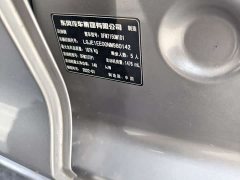 Dongfeng Yixuan MAX 2021 1.5T Super Hot Dad Edition - фото 15