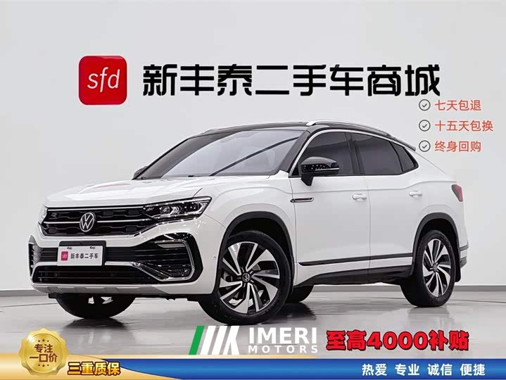 Volkswagen Tanyue X 2020 380TSI four-wheel drive flagship intelligent version - автомобиль из Китая