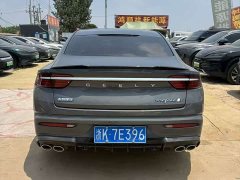 Geely Xingrui Dongfang Yao 1.5TD Kunlun Edition - фото 5