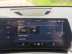 BMW X1 2023 sDrive25Li X design package - фото 17