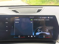 BMW X1 2023 sDrive25Li X design package - фото 18