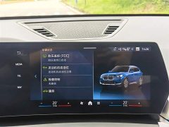 BMW X1 2023 sDrive25Li X design package - фото 19