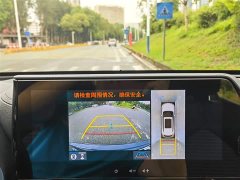 Toyota Crown Lufang 2.5L HEV four-wheel drive premium version - фото 15