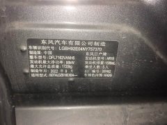 Nissan Sylphy 1.6L XL CVT Enjoy Edition - фото 7