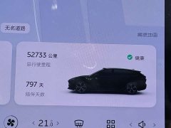 NIO ET5T 75kWh Touring - фото 16