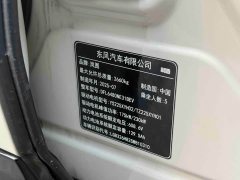 Voyah Lantu Zhiyin AWD Qiankun Edition - фото 12
