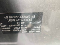 Lynk & Co 03 2.0TD DCT Pro - фото 9