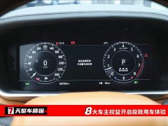 Land Rover Range Rover 2021 3.0T Plus Edition - фото 3