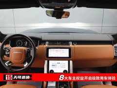 Land Rover Range Rover 2021 3.0T Plus Edition - фото 4