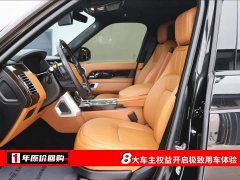 Land Rover Range Rover 2021 3.0T Plus Edition - фото 5
