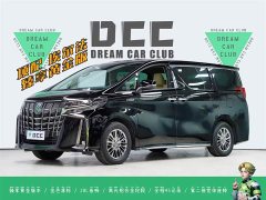 Alfa Romeo Alfa Dual Engine 2.5L Premium Gold Edition - фото 1