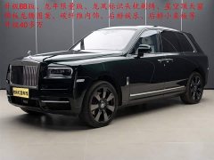 Rolls-Royce Cullinan 2018 Four-Seater - фото 1