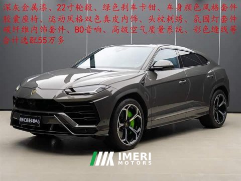2021 Lamborghini Urus 4.0T V8 - автомобиль из Китая