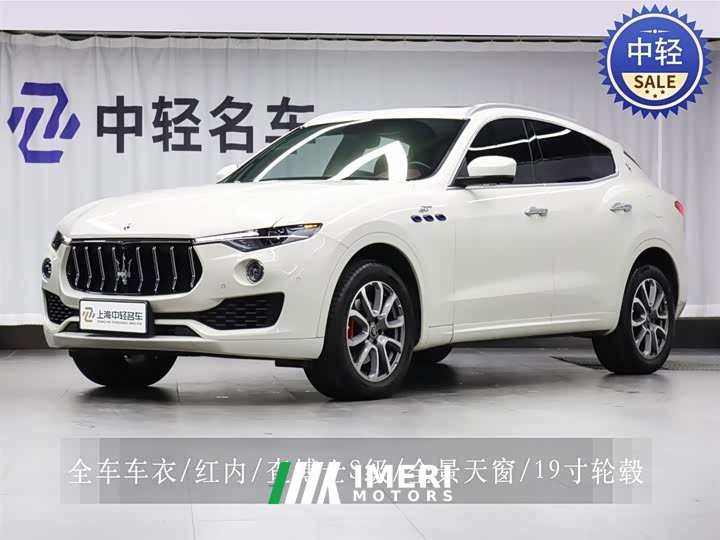Maserati Levante 2.0T GT sharp version - автомобиль из Китая