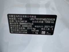 BMW X3 xDrive28i M Sport Package - фото 12
