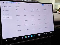 Xiaomi SU7 2024 rear-wheel drive long-range smart driving version - фото 13