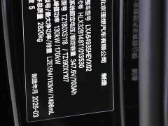 Li Auto L6 2025 Pro Smart Refresh Edition - фото 19