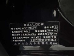 Audi A7L 2024 45 TFSI quattro Black Warrior Edition - фото 4