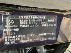 Mercedes-Benz GLC 300 L 4MATIC Dynamic - фото 12