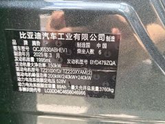 Denza N9 2025 Honor Type - фото 10