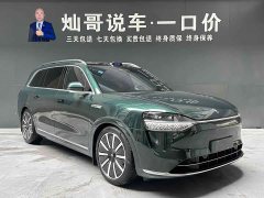 AITO M9 EREV Ultra 42kWh 6-Seater - фото 3