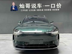 AITO M9 EREV Ultra 42kWh 6-Seater - фото 4