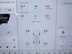 Li Auto Ideal L9 Pro - фото 8