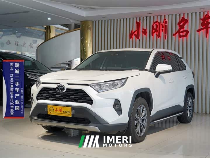 Toyota RAV4 Rongfang 2024 2.0L CVT two-wheel drive fashion version - автомобиль из Китая