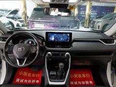 Toyota RAV4 Rongfang 2024 2.0L CVT two-wheel drive fashion version - фото 4