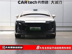 Lynk & Co Zunjie S800 2025 Extended Range Star Executive Edition 4 seats (192-line lidar) - фото 2