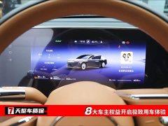 Lynk & Co Zunjie S800 2025 Extended Range Star Executive Edition 4 seats (192-line lidar) - фото 3