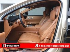Lynk & Co Zunjie S800 2025 Extended Range Star Executive Edition 4 seats (192-line lidar) - фото 5