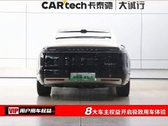 Lynk & Co Zunjie S800 2025 Extended Range Star Executive Edition 4 seats (192-line lidar) - фото 8