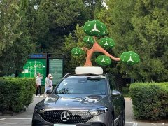 Mercedes-Benz EQB 260 - фото 6