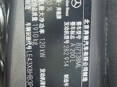 Mercedes-Benz A-Class 2022 A 200 L Sports Sedan Fashionable - фото 14