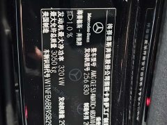 Mercedes-Benz GLE AMG GLE 53 4MATIC - фото 17