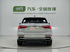 Audi Q3 35 TFSI Fashionable and Dynamic (1.4T) - фото 6