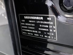 Lynk & Co eπ007 2024 620 Pro - фото 11