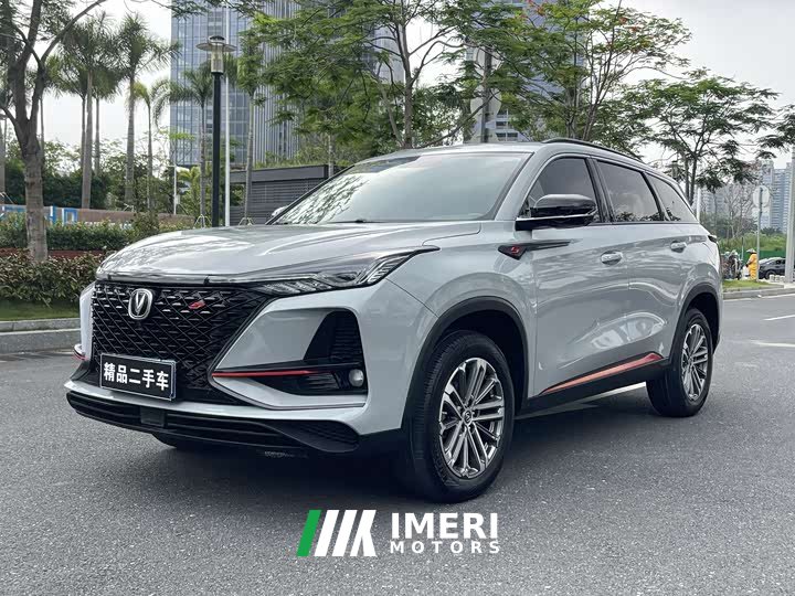Changan CS75PLUS 1.5T automatic luxury