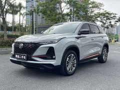 Changan CS75PLUS 1.5T automatic luxury - фото 1