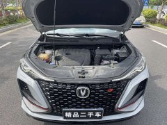 Changan CS75PLUS 1.5T automatic luxury - фото 19