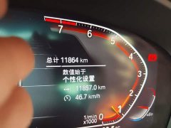 BMW 5 Series Facelift Three 530Li Exclusive M Sports Package - фото 8