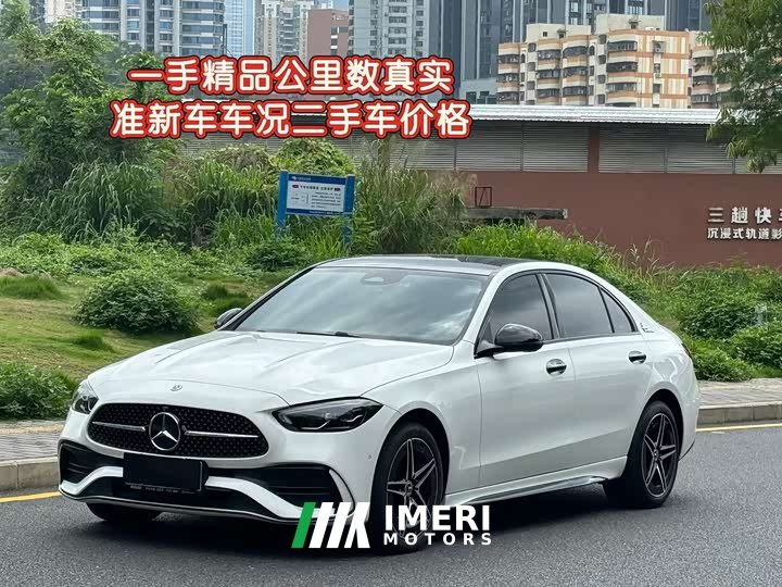Mercedes-Benz C-Class C 260 L Haoye Sports Edition - автомобиль из Китая