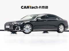 Audi A8 2022 A8L Horch Founder’s Edition Legend - фото 1