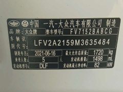 Volkswagen Bora 2020 1.5L automatic fashion - фото 16