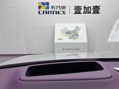 Lynk & Co Zunjie S800 2025 Extended Range Star Executive Edition 4 seats (192-line lidar) - фото 17