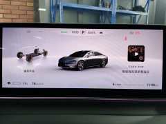 Luxeed Zhijie S7 Max rear-wheel drive long-range smart driving version - фото 13
