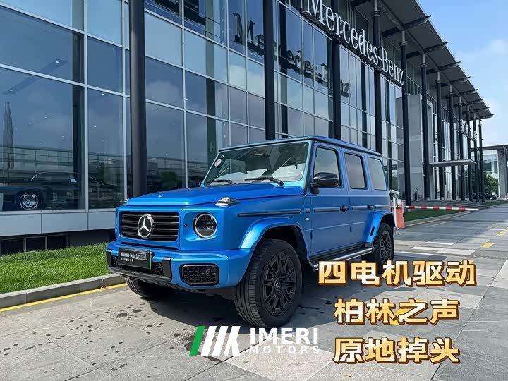 Mercedes-Benz G-Class New Energy 2025 G580 First Edition Special Edition - автомобиль из Китая